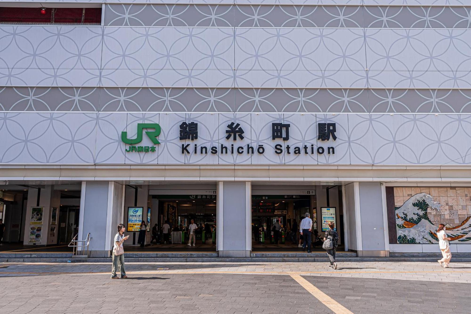67 Kinshicho * Tokio